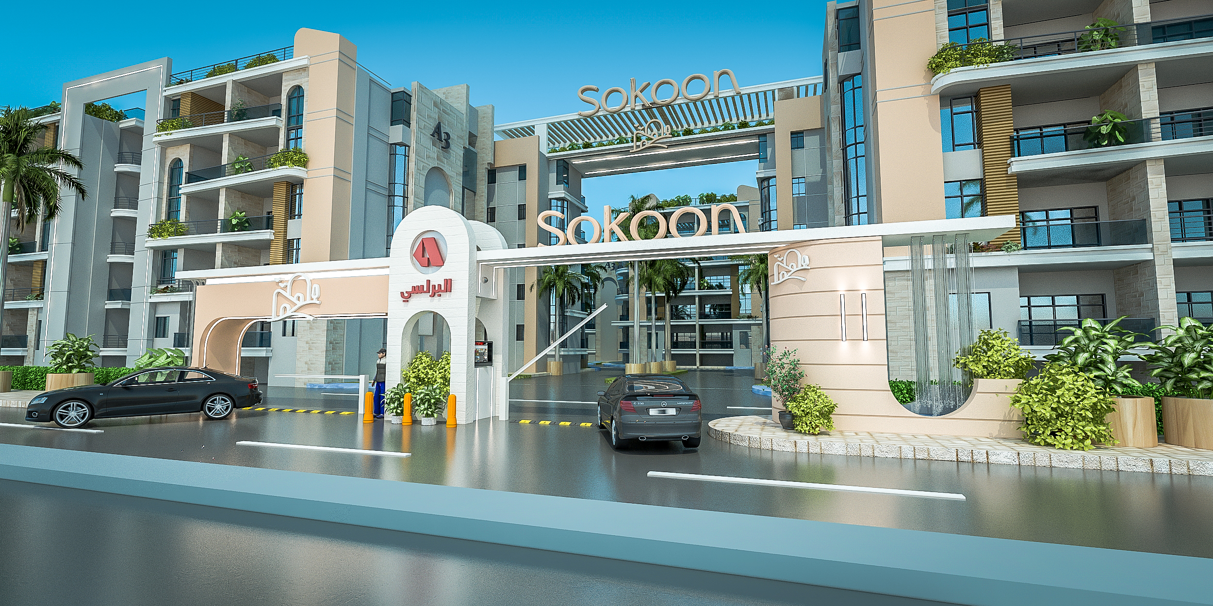 SOKOON